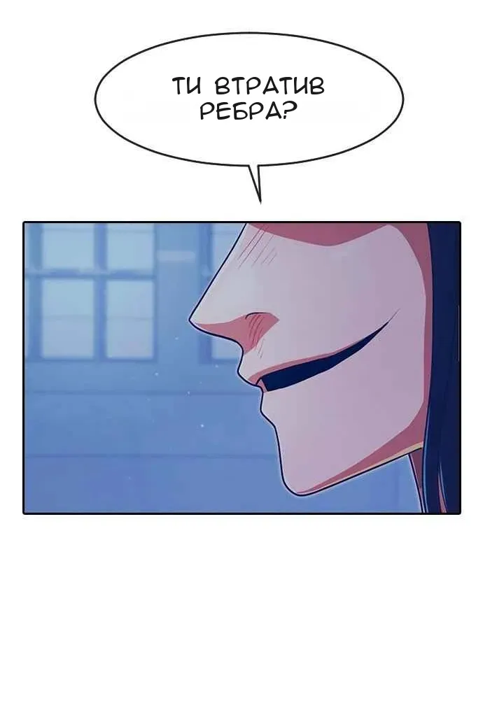 Сторінка 16