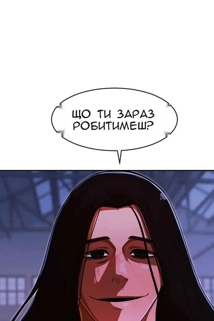 Сторінка 21