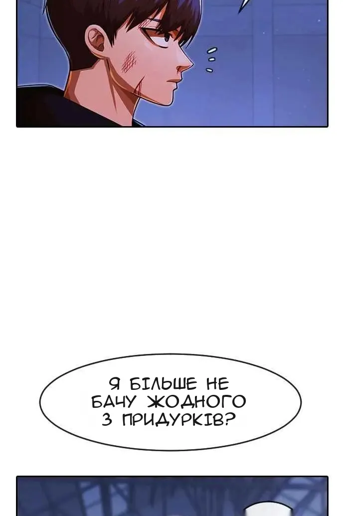 Сторінка 23