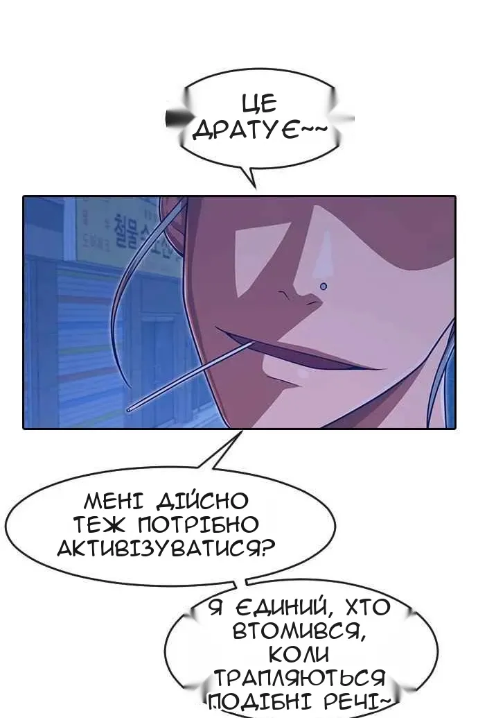Сторінка 26