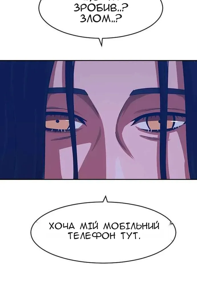 Сторінка 33