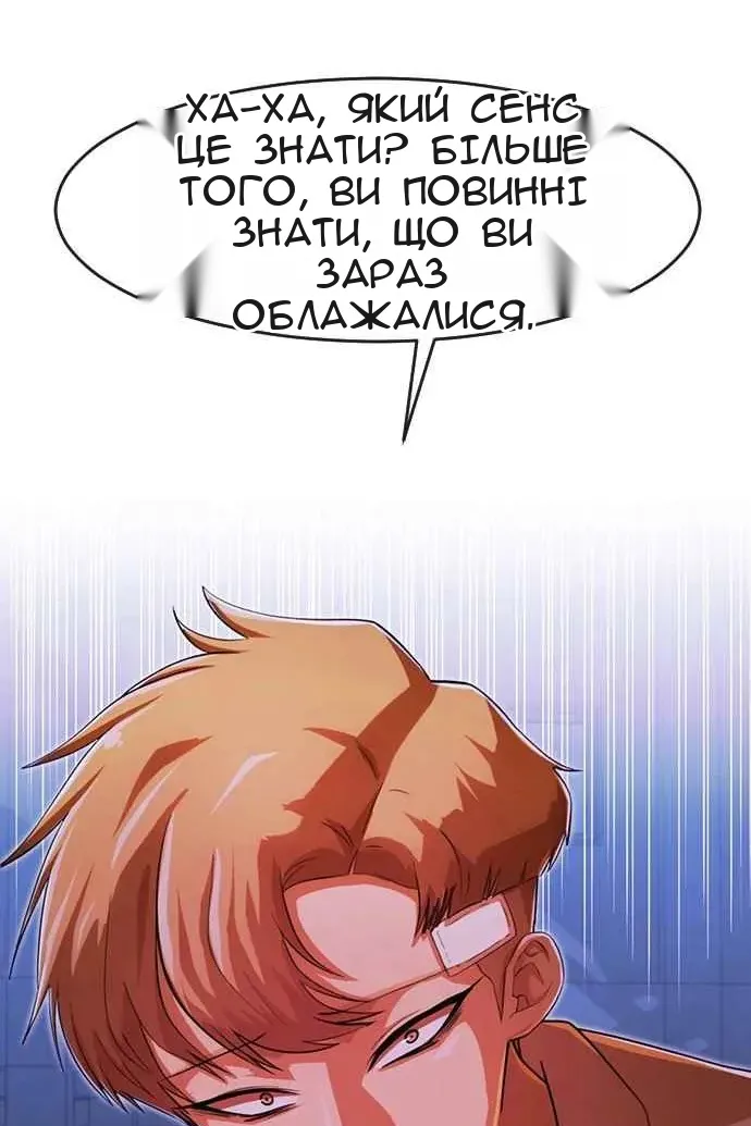 Сторінка 34