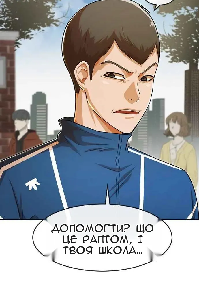 Сторінка 41