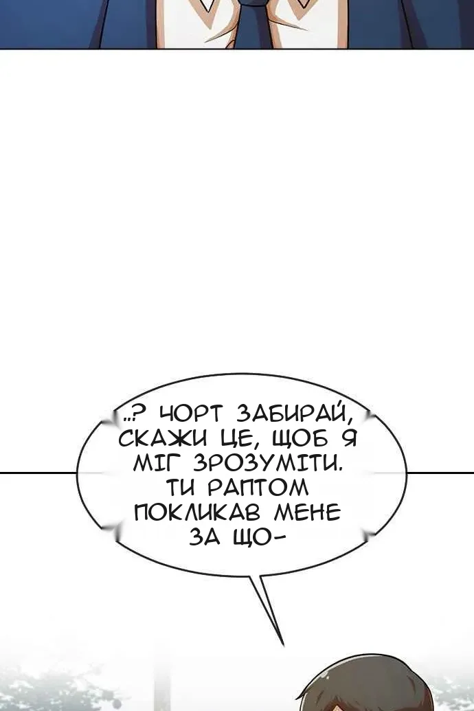 Сторінка 46