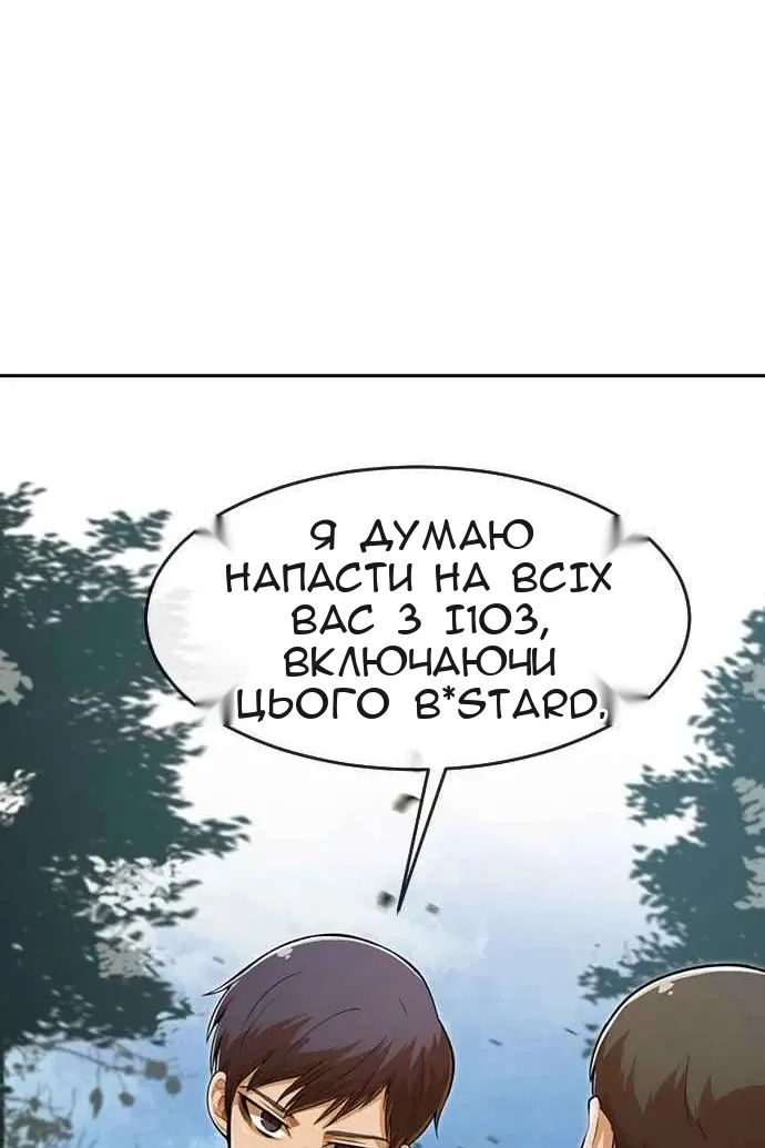 Сторінка 49