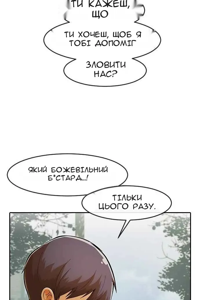 Сторінка 53
