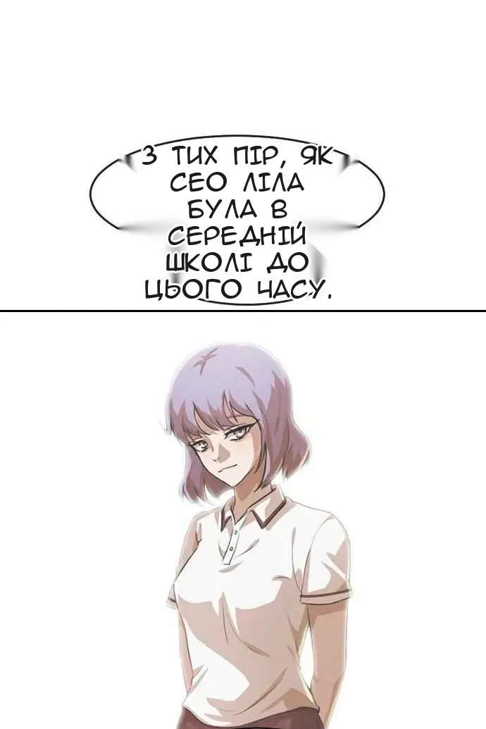 Сторінка 60