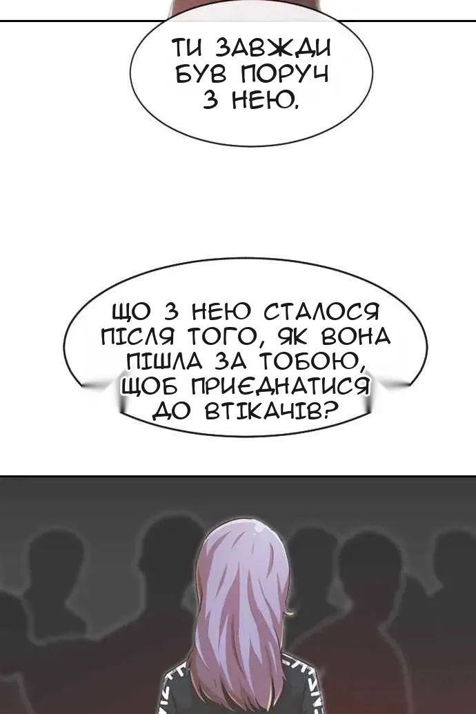 Сторінка 61