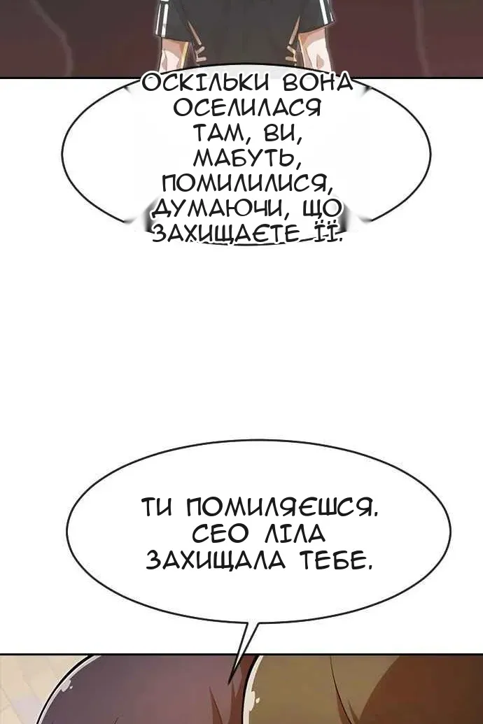 Сторінка 62