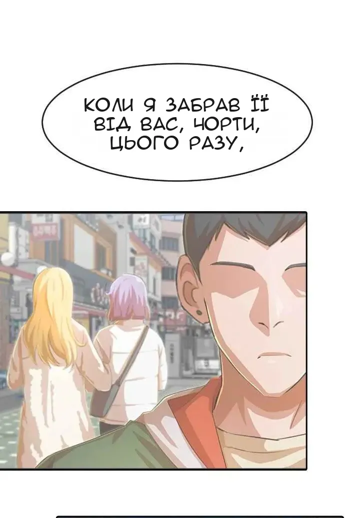 Сторінка 64