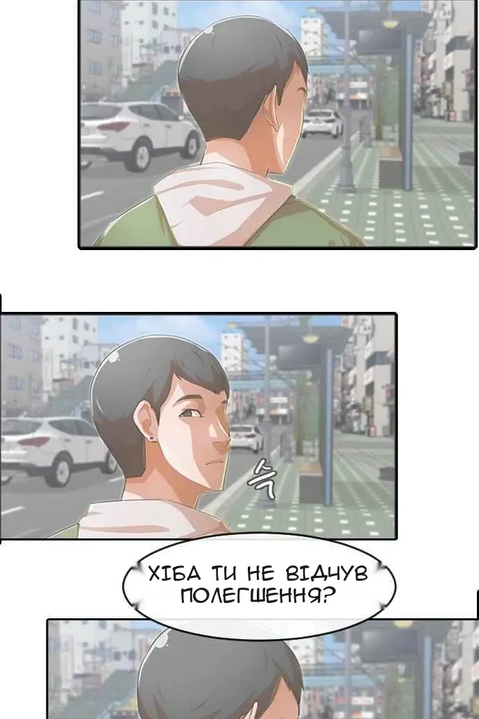 Сторінка 65