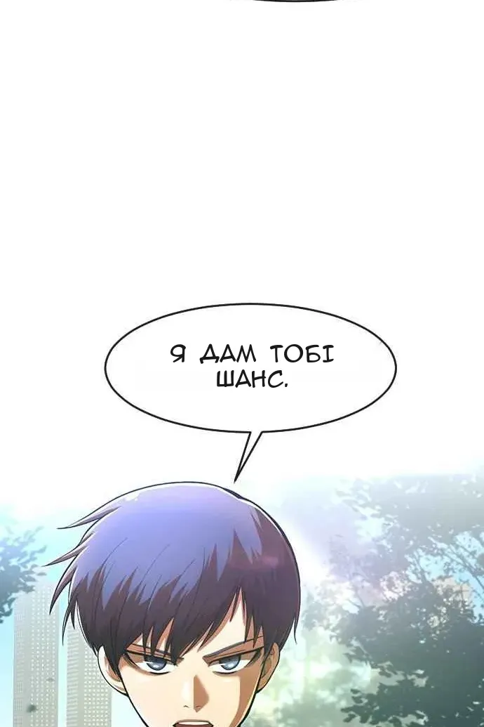 Сторінка 68