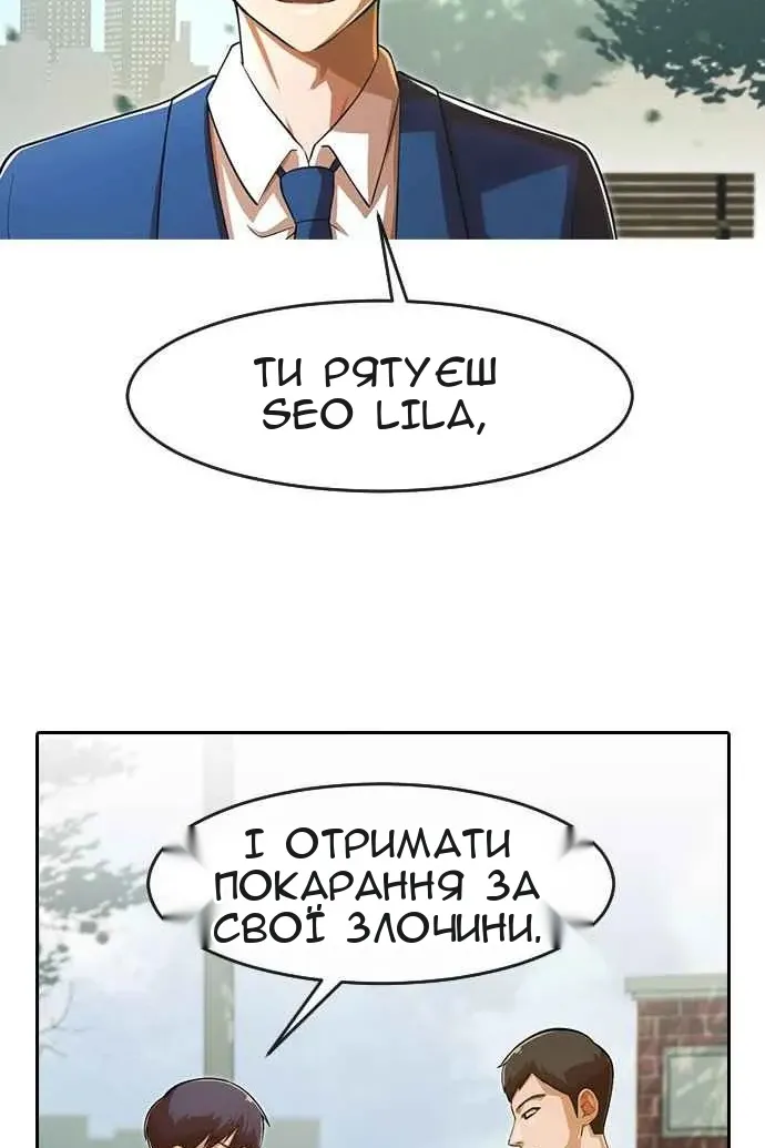 Сторінка 69
