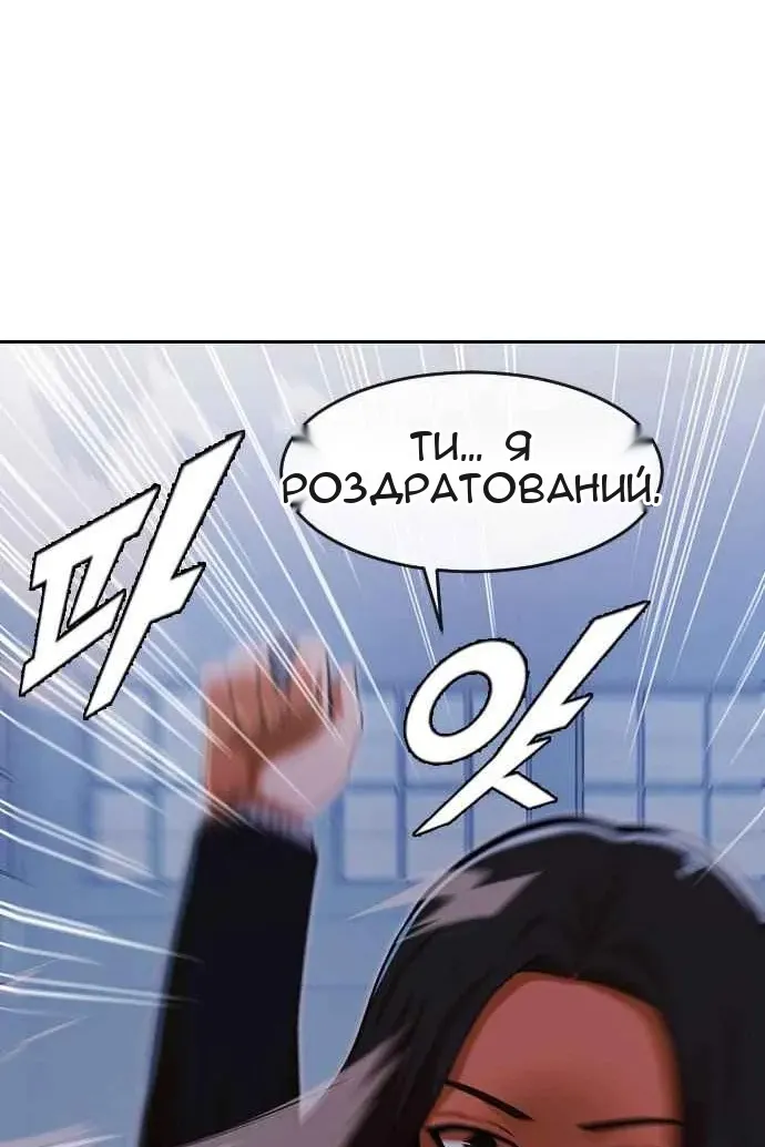 Сторінка 79