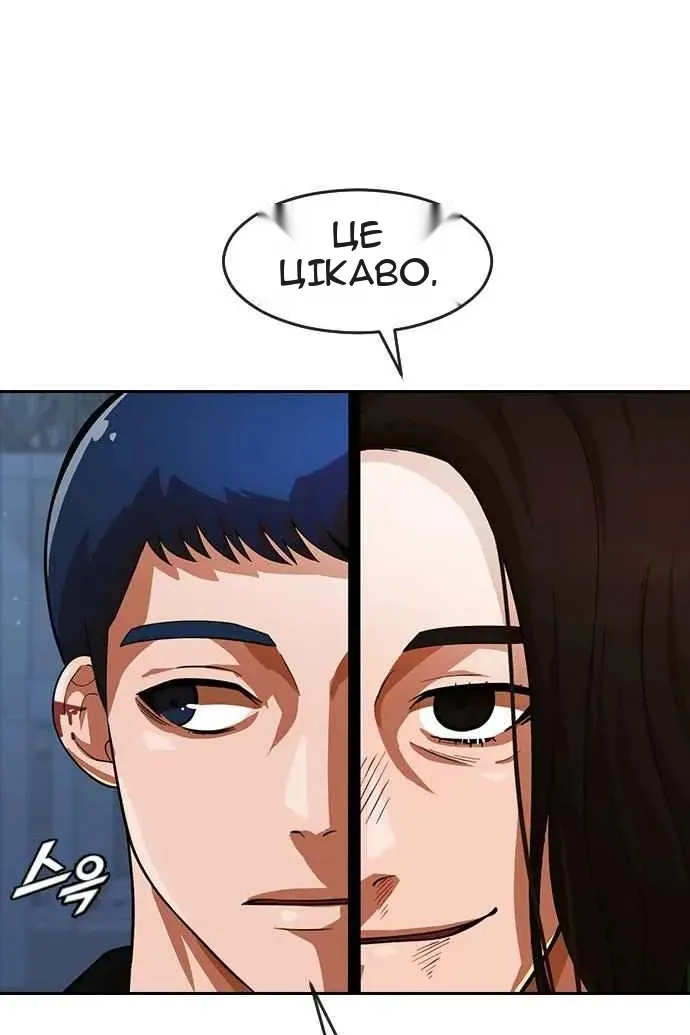 Сторінка 109