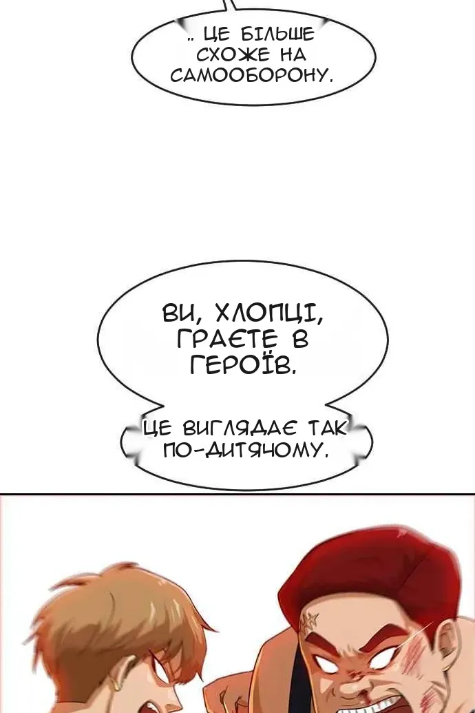 Сторінка 110