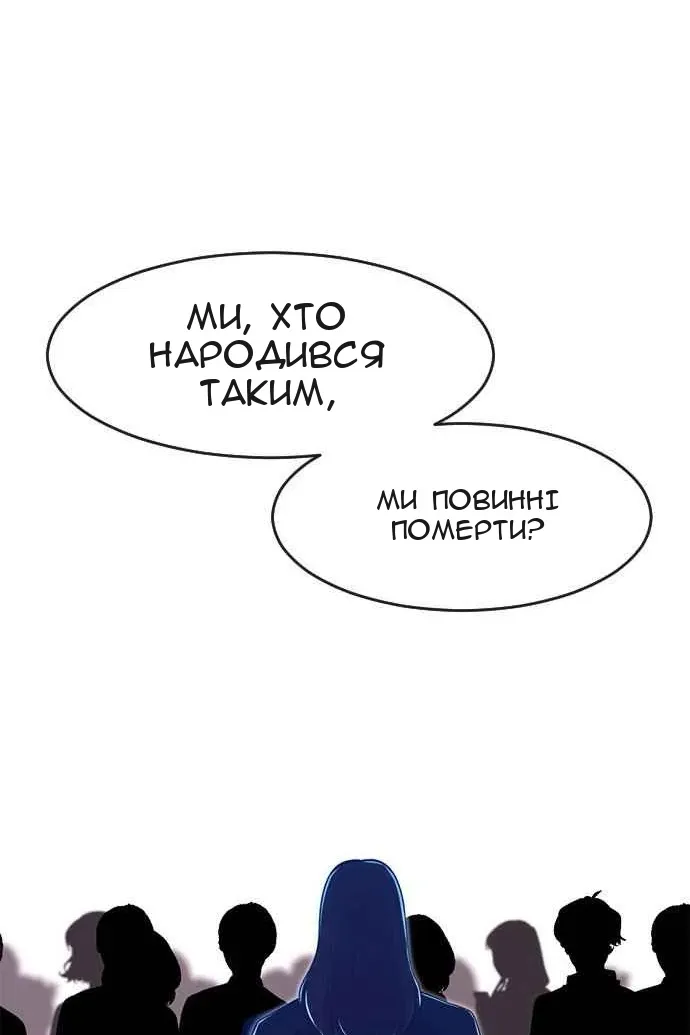 Сторінка 114