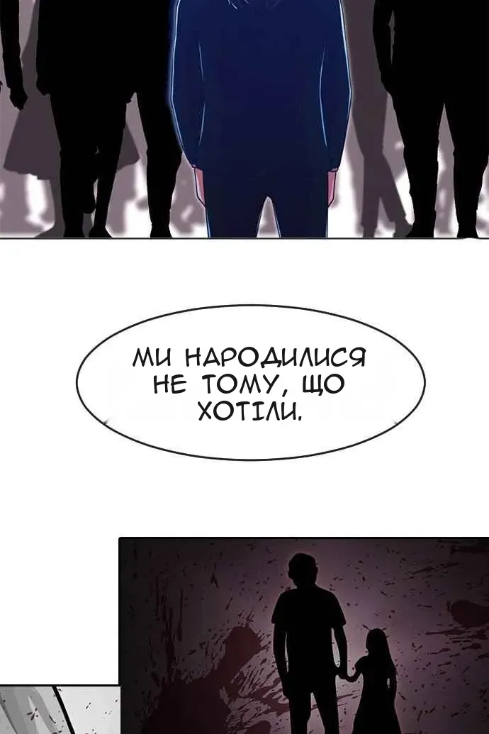 Сторінка 115