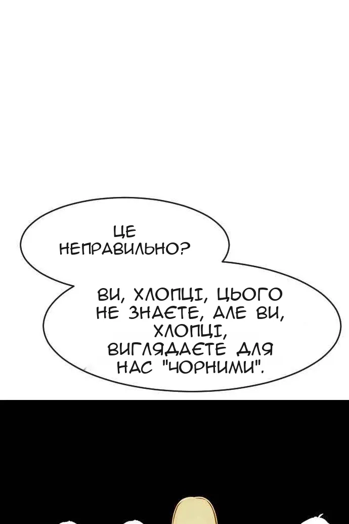 Сторінка 119