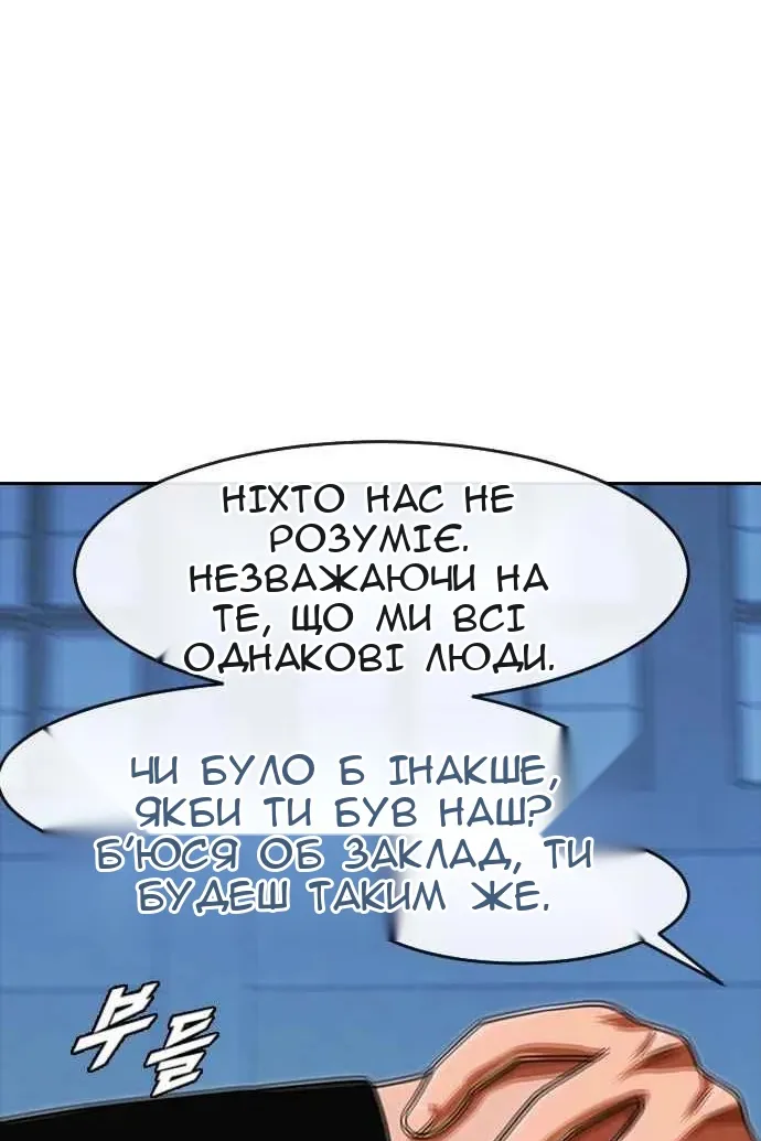 Сторінка 121