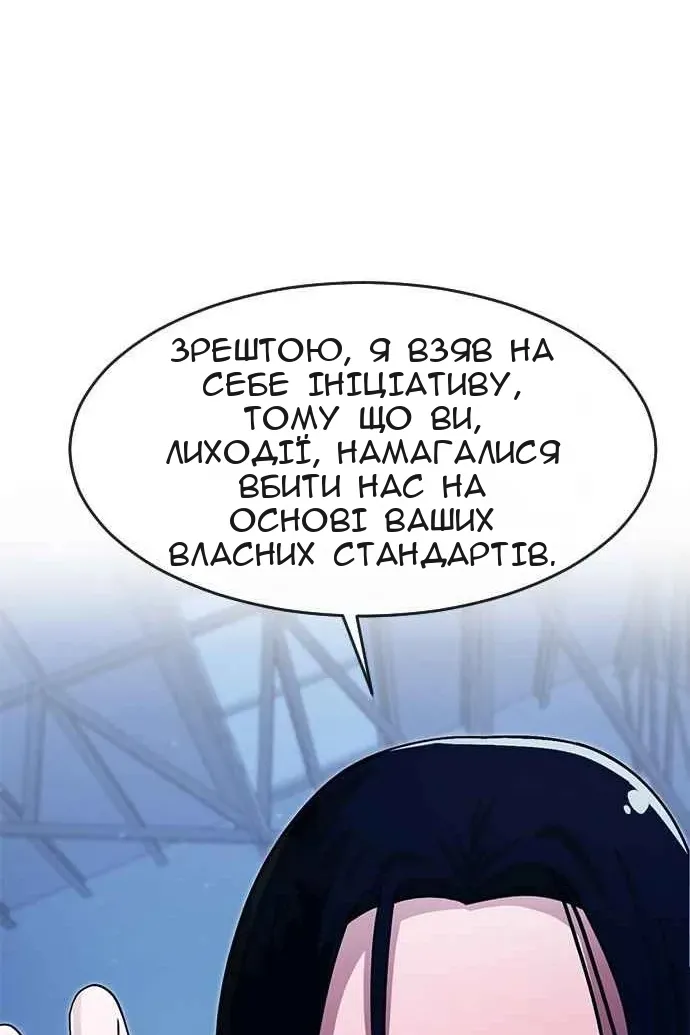 Сторінка 123