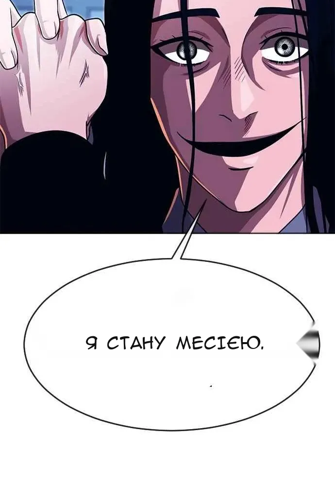Сторінка 124