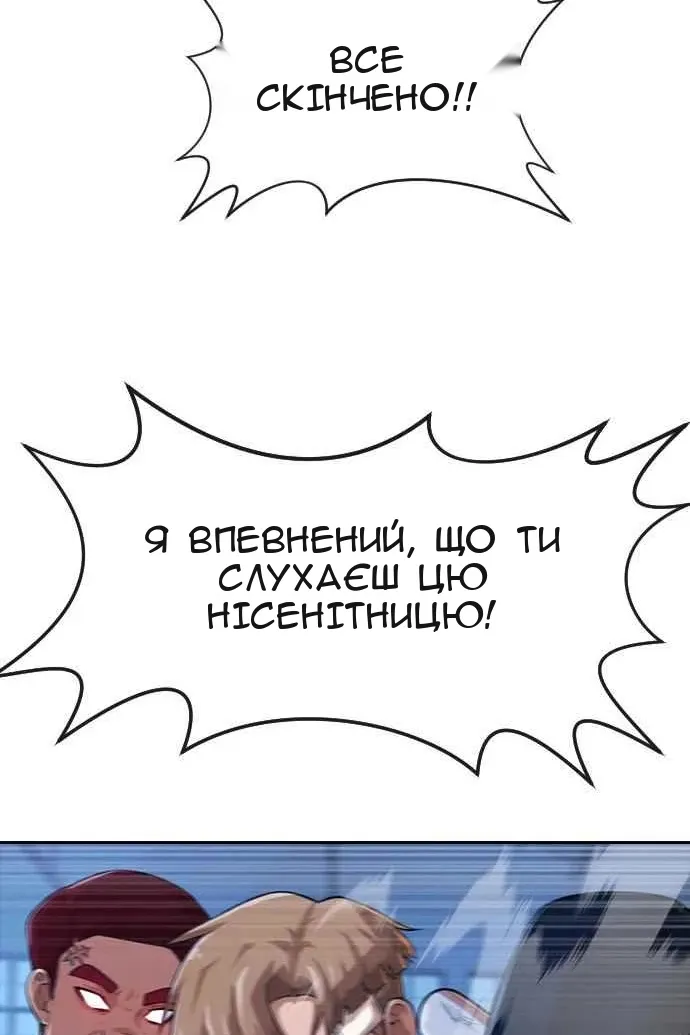 Сторінка 130