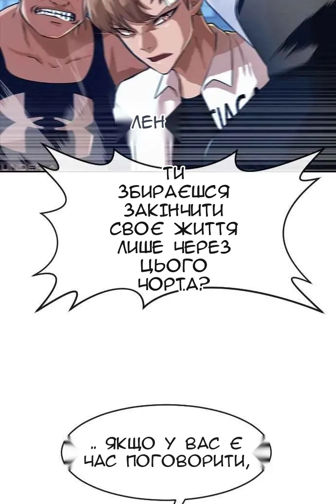 Сторінка 131