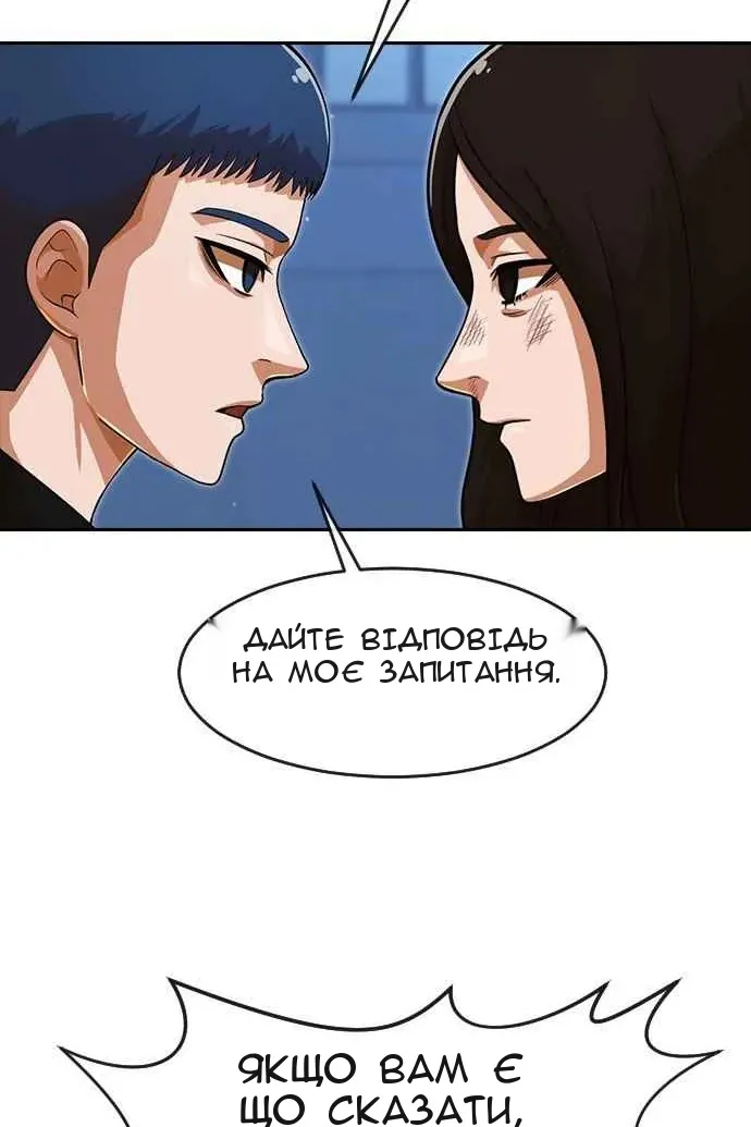 Сторінка 132