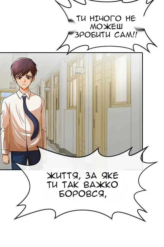 Сторінка 134