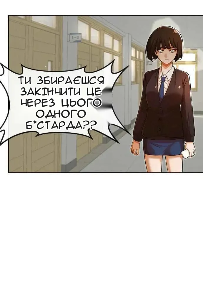 Сторінка 135
