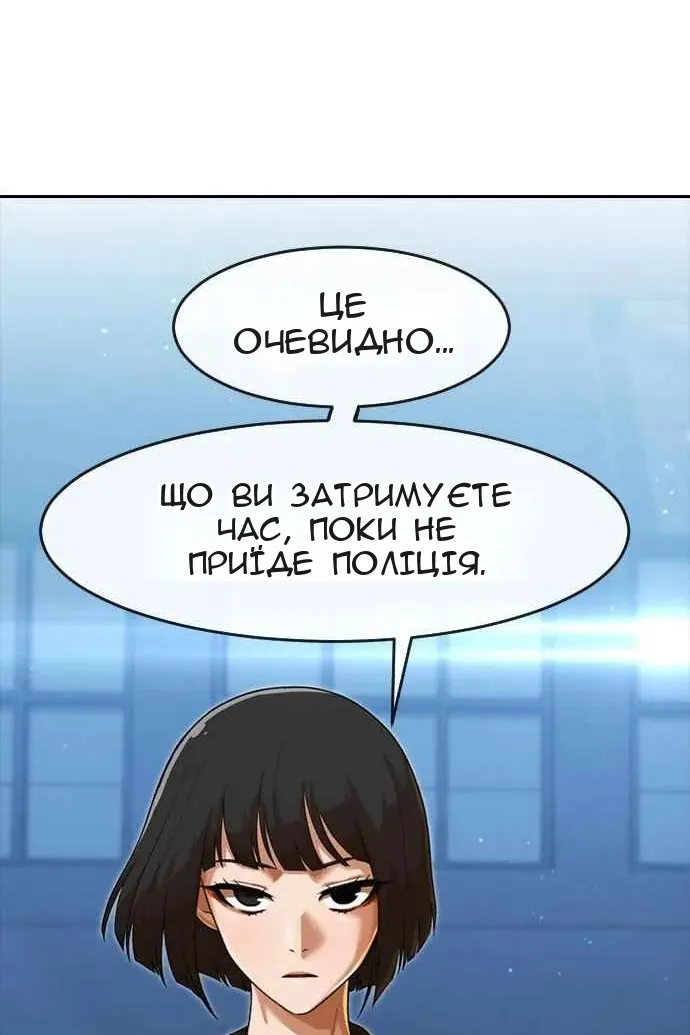 Сторінка 137