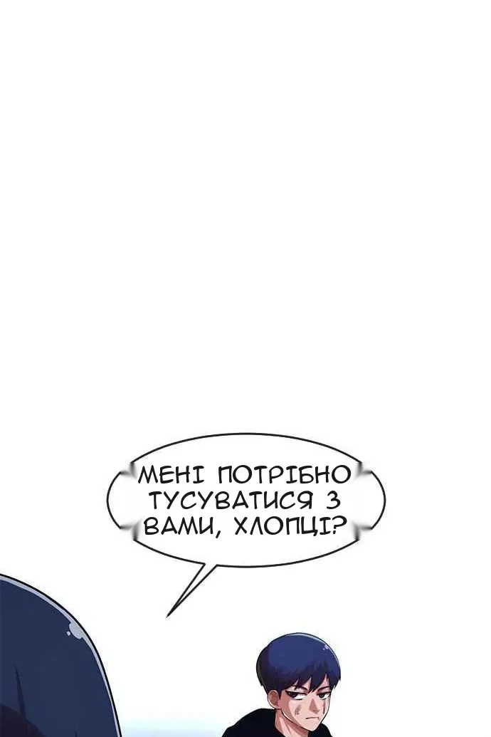 Сторінка 139