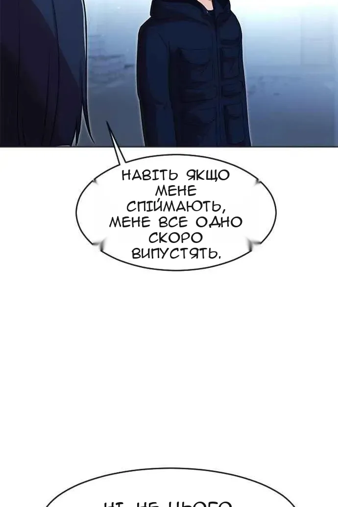 Сторінка 140