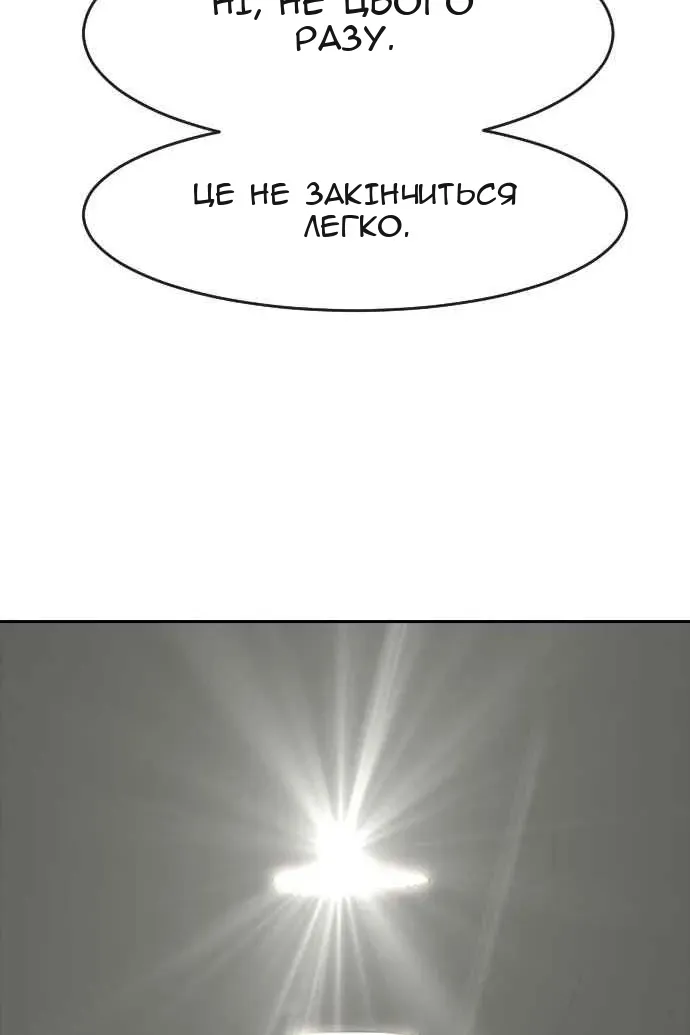 Сторінка 141