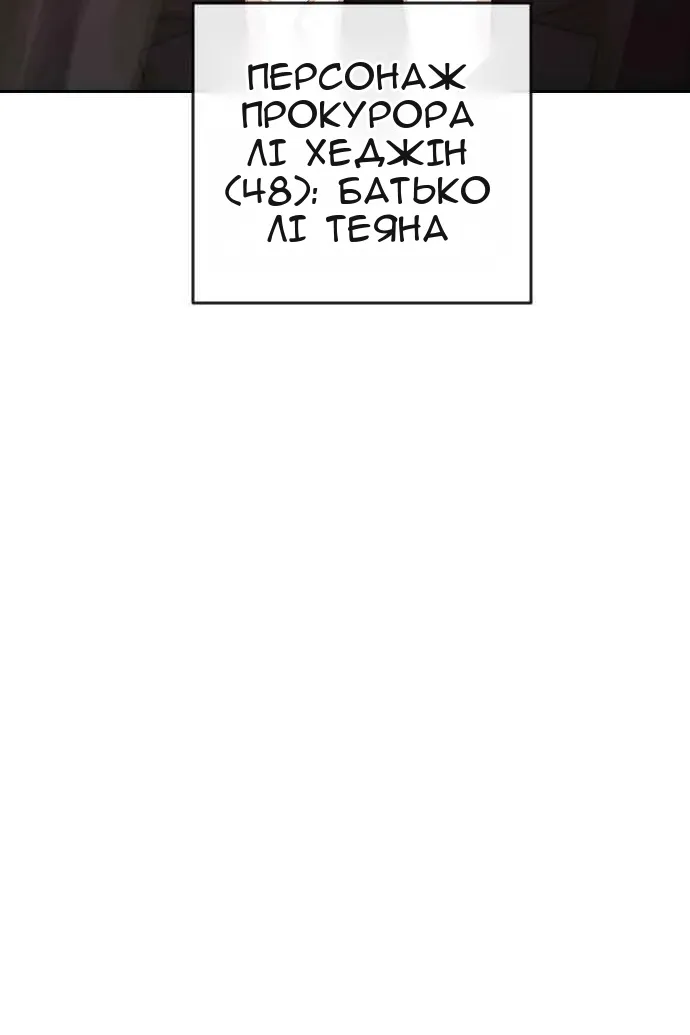 Сторінка 143