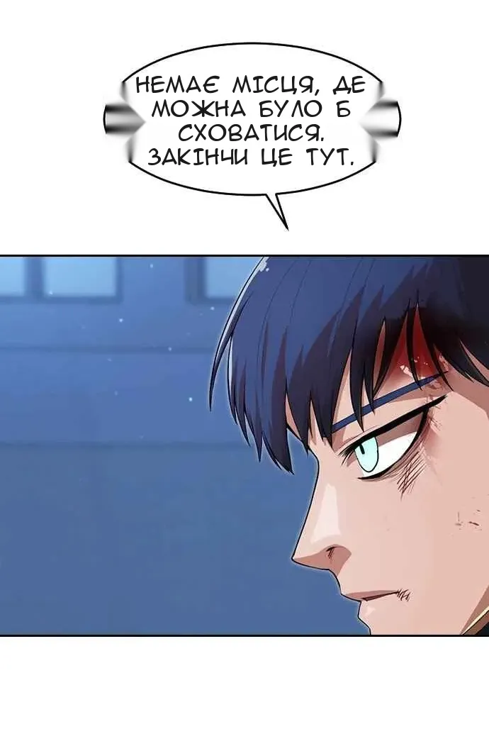 Сторінка 144