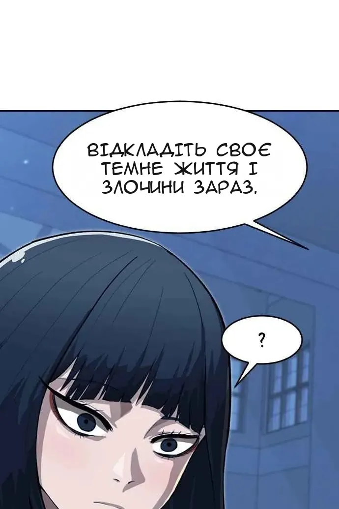 Сторінка 145