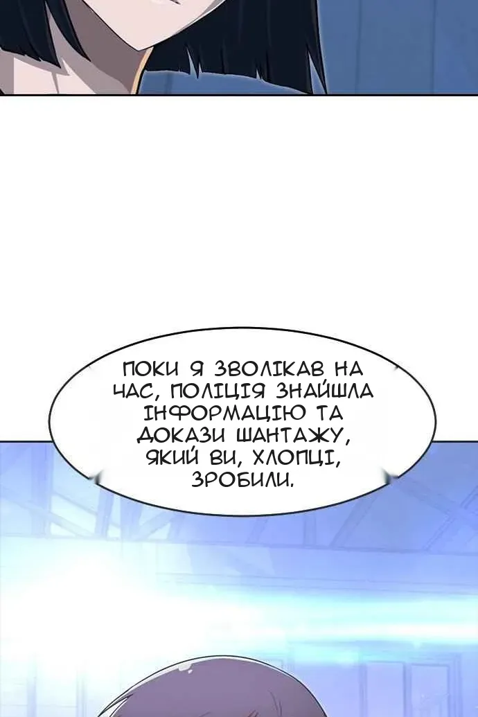 Сторінка 146