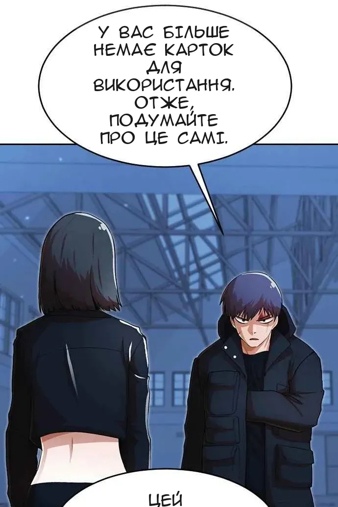Сторінка 148