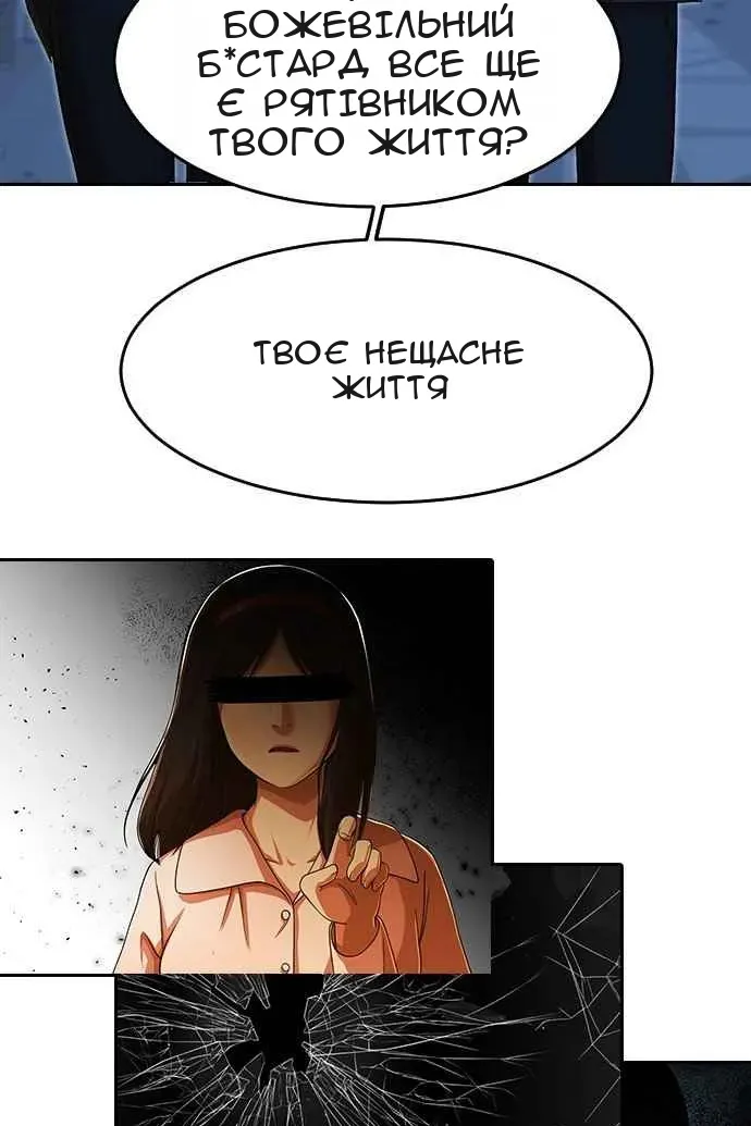 Сторінка 149