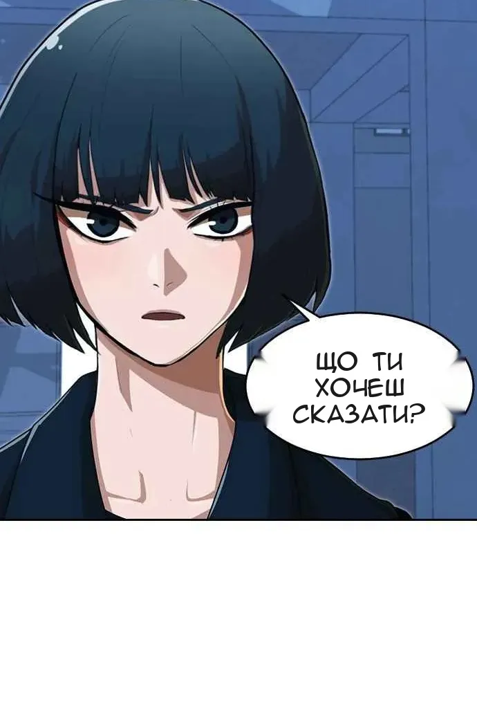 Сторінка 151