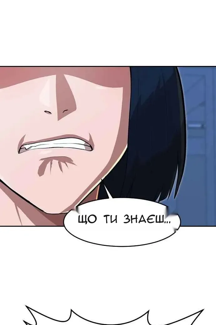 Сторінка 152