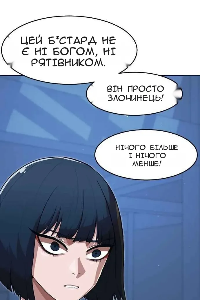 Сторінка 154