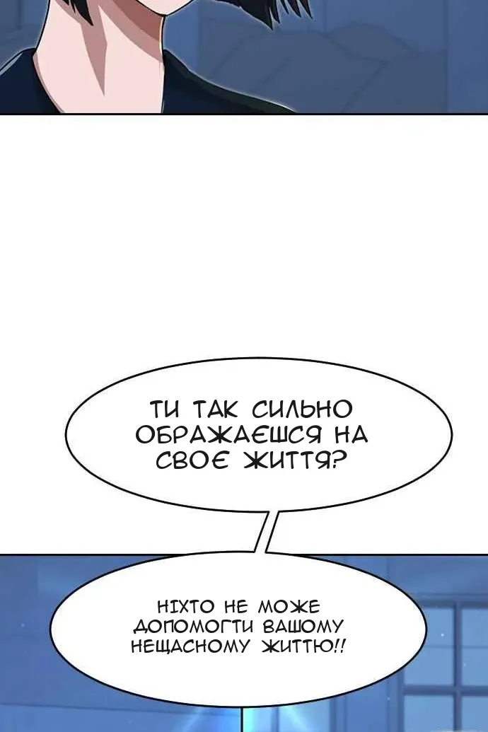 Сторінка 155