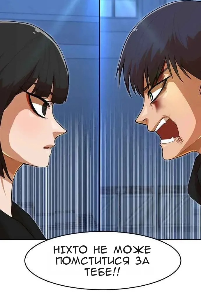 Сторінка 156