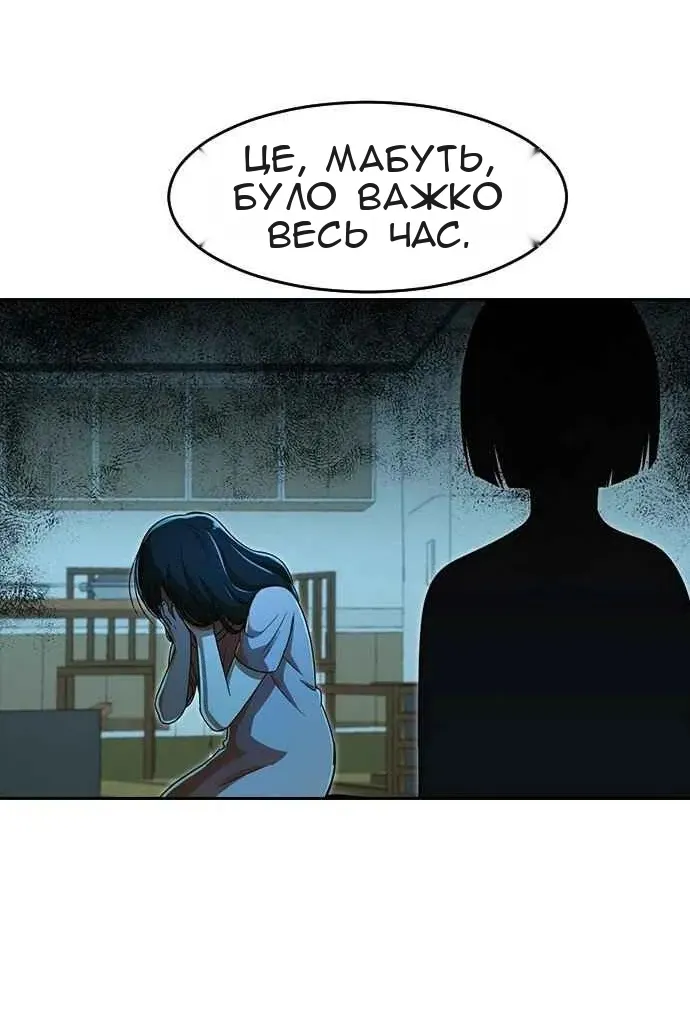 Сторінка 157