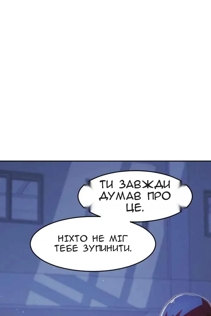 Сторінка 158