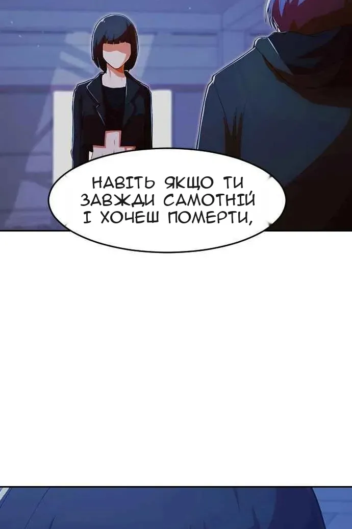 Сторінка 159