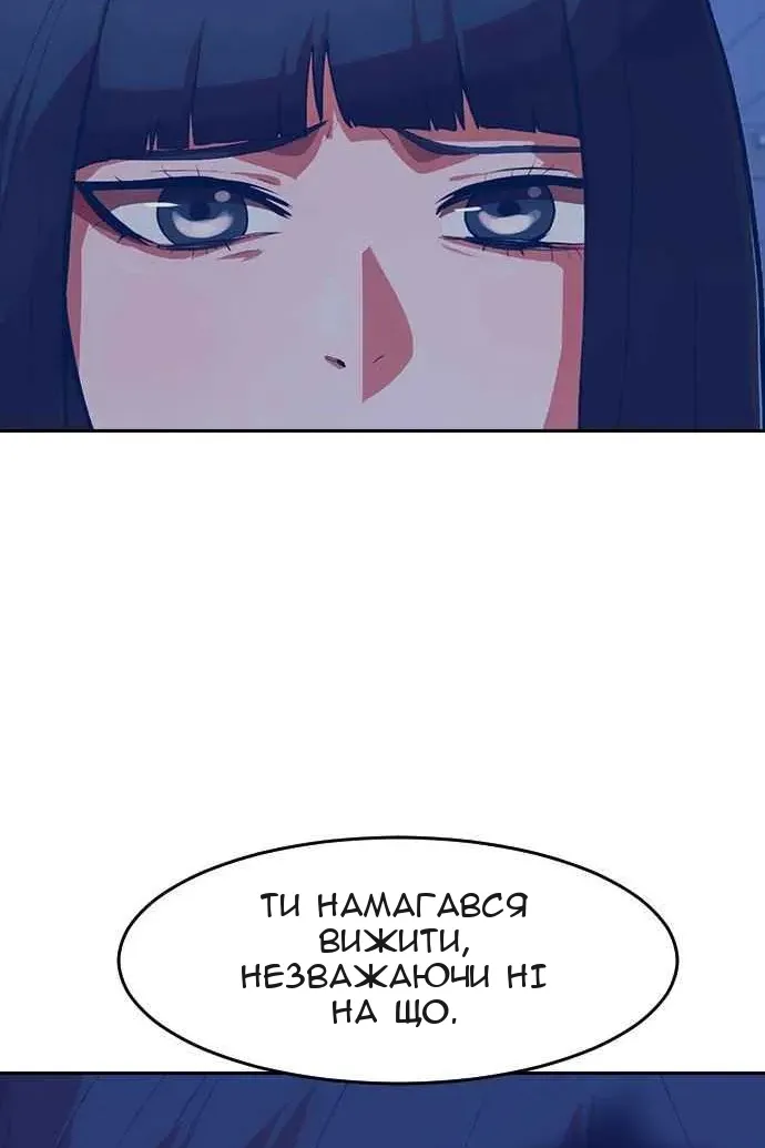 Сторінка 160